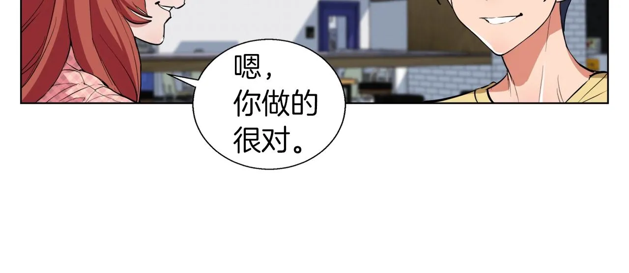 第43话 垃圾人 第47页