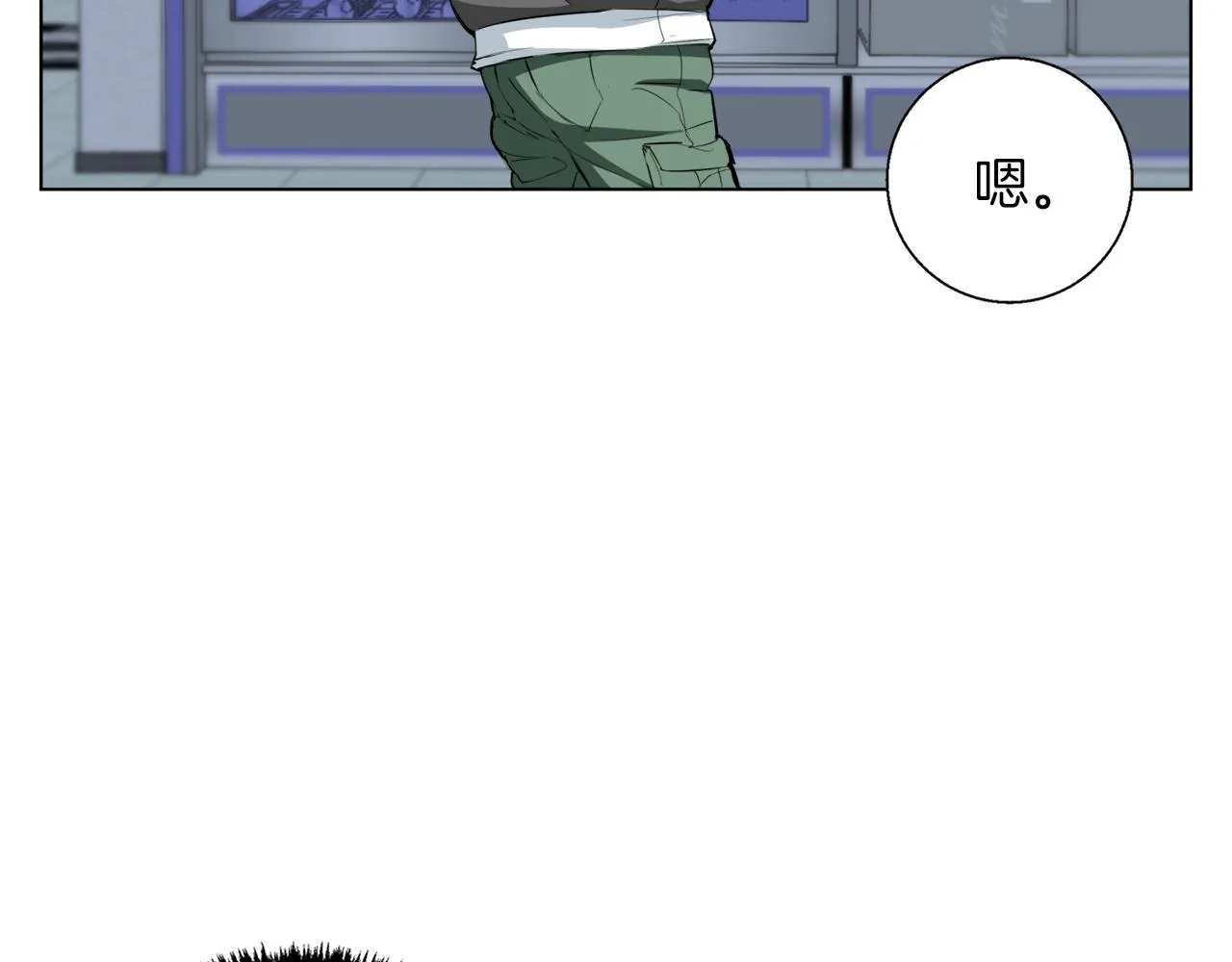第43话 垃圾人 第49页