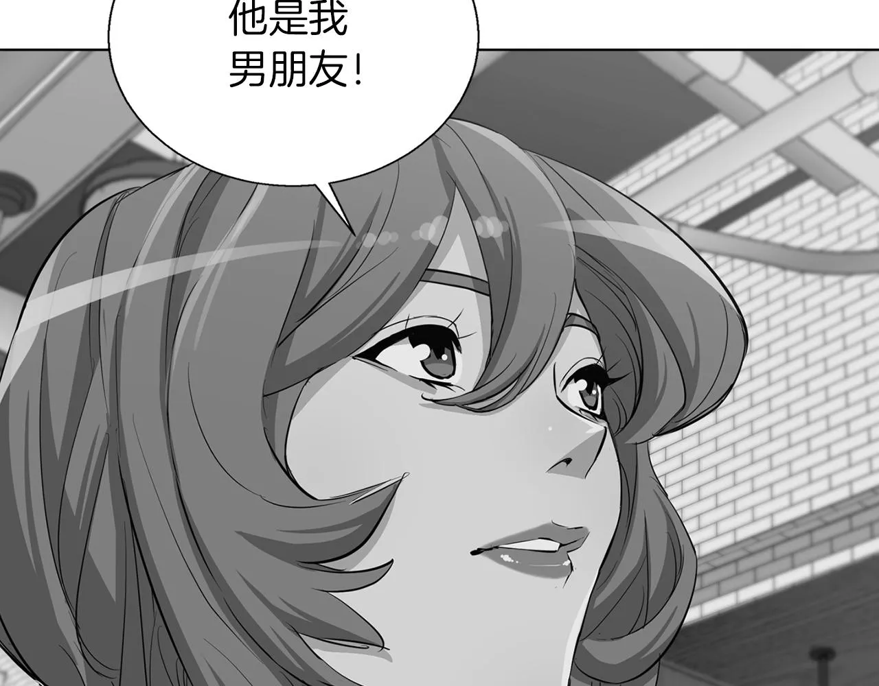 第43话 垃圾人 第52页