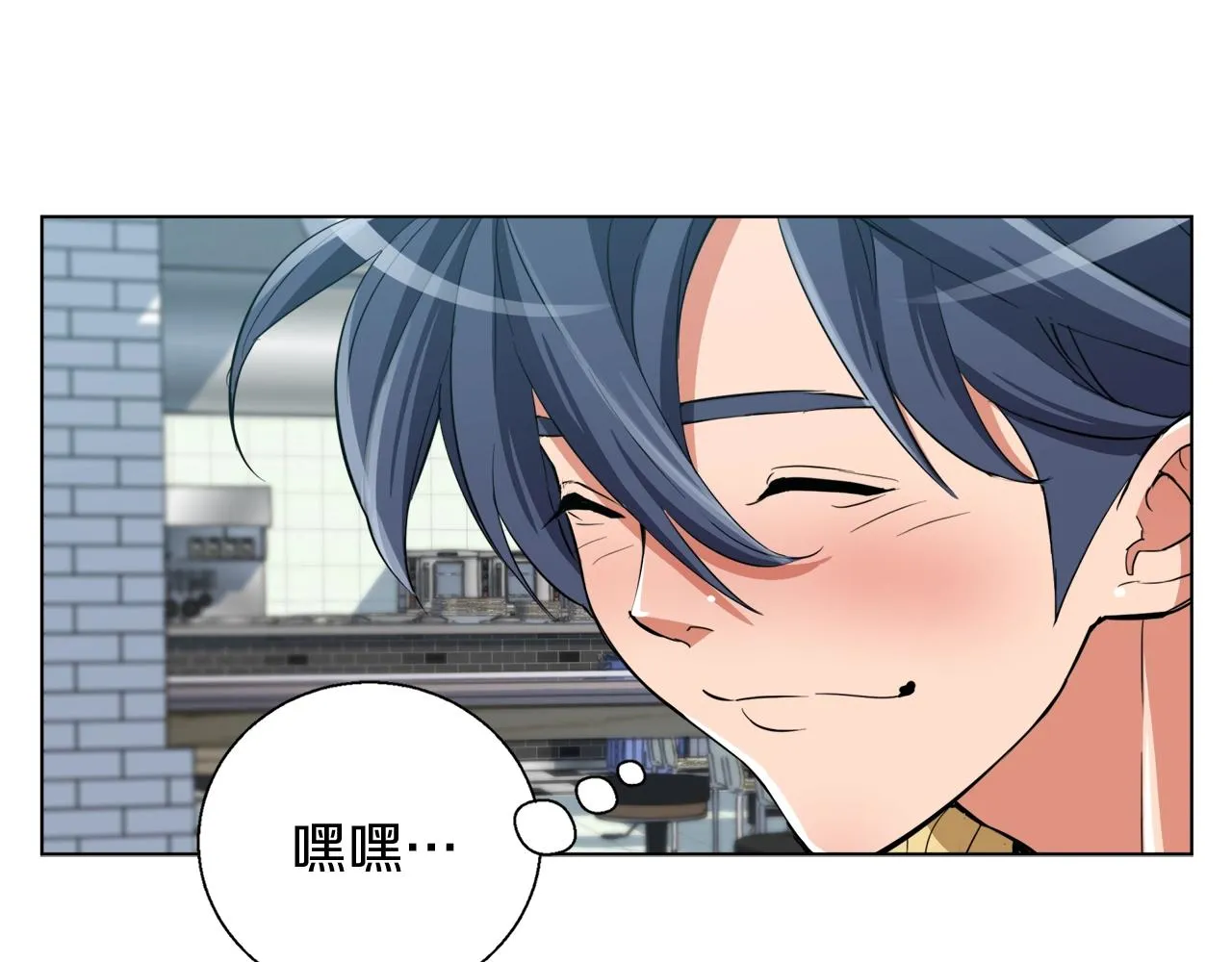 第43话 垃圾人 第54页