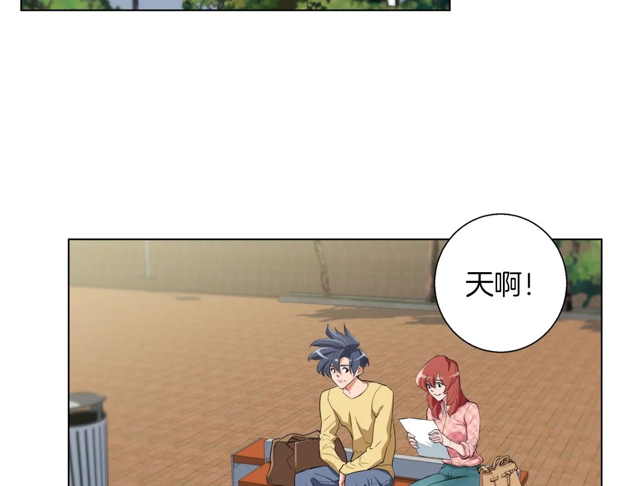 第43话 垃圾人 第60页