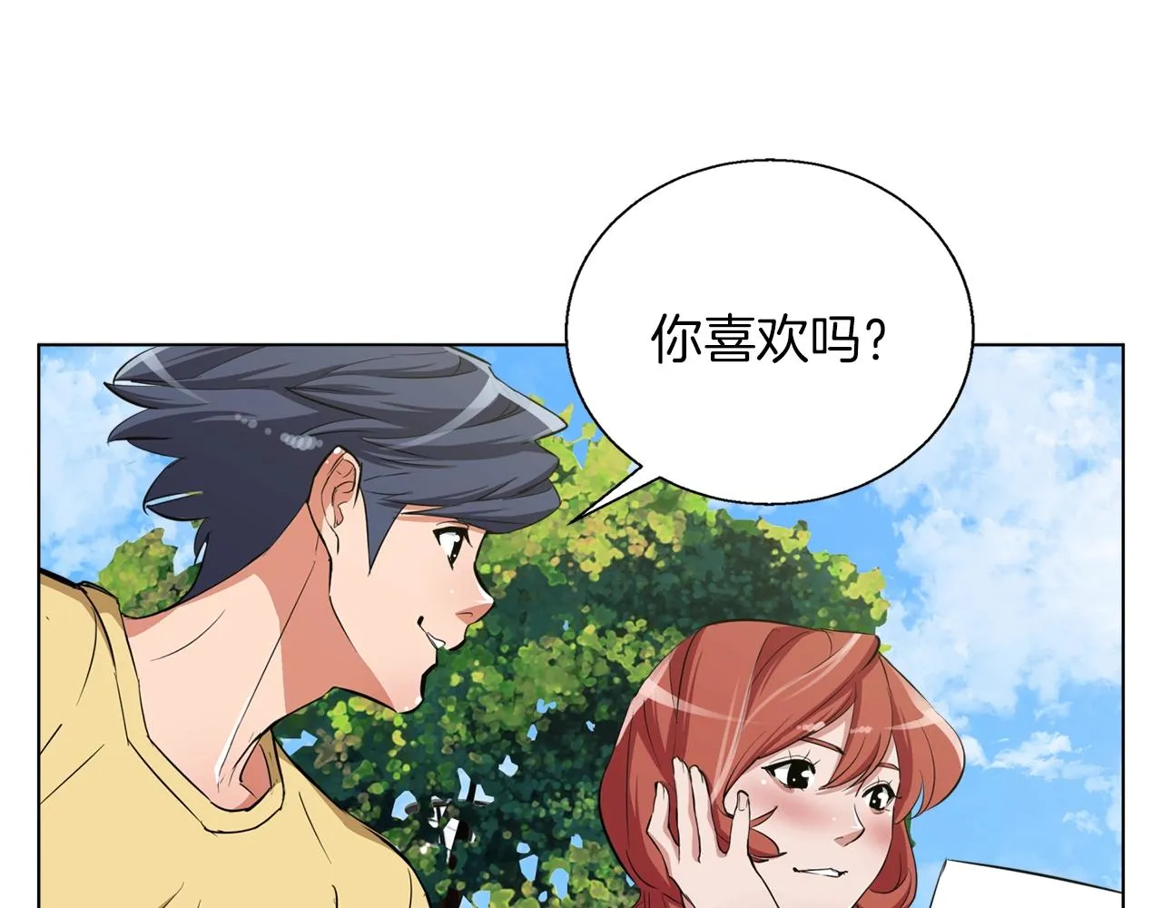 第43话 垃圾人 第64页