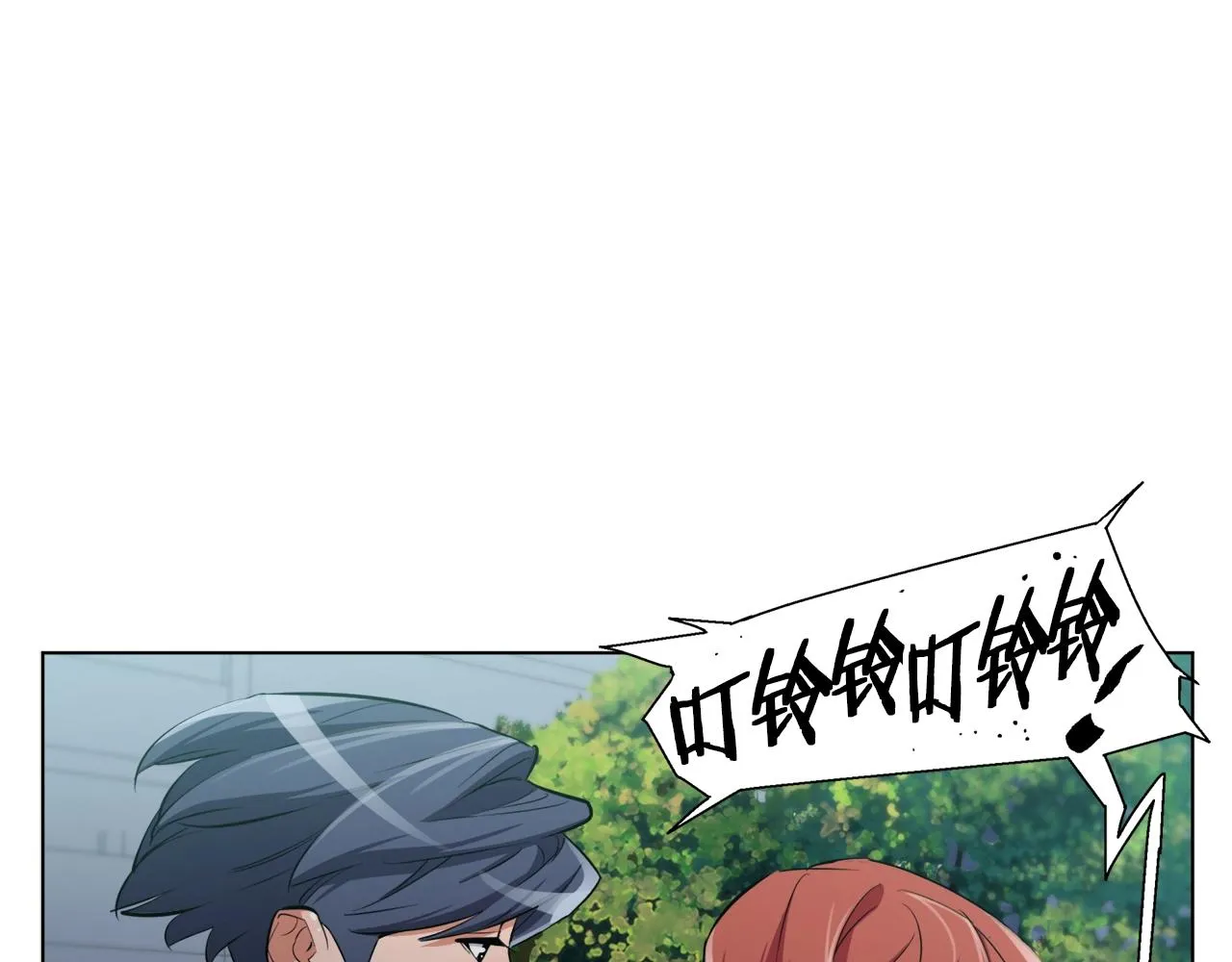 第43话 垃圾人 第92页
