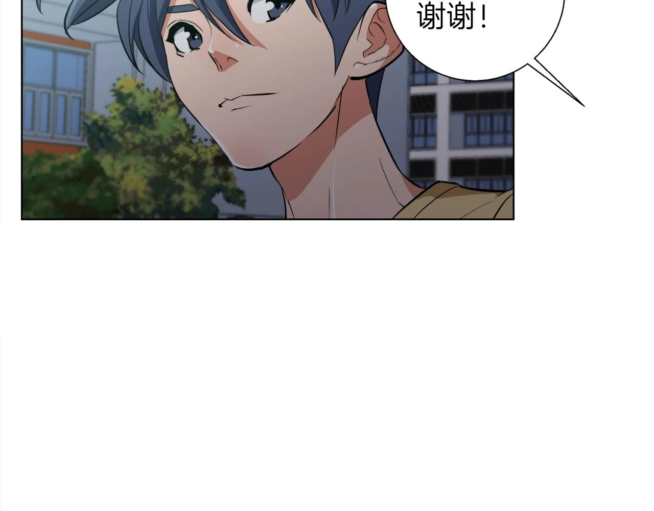第43话 垃圾人 第99页