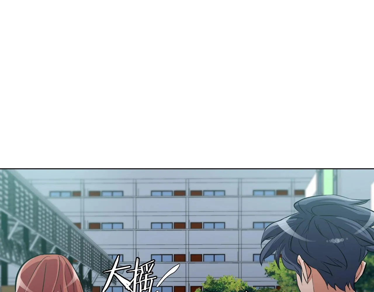 第43话 垃圾人 第107页