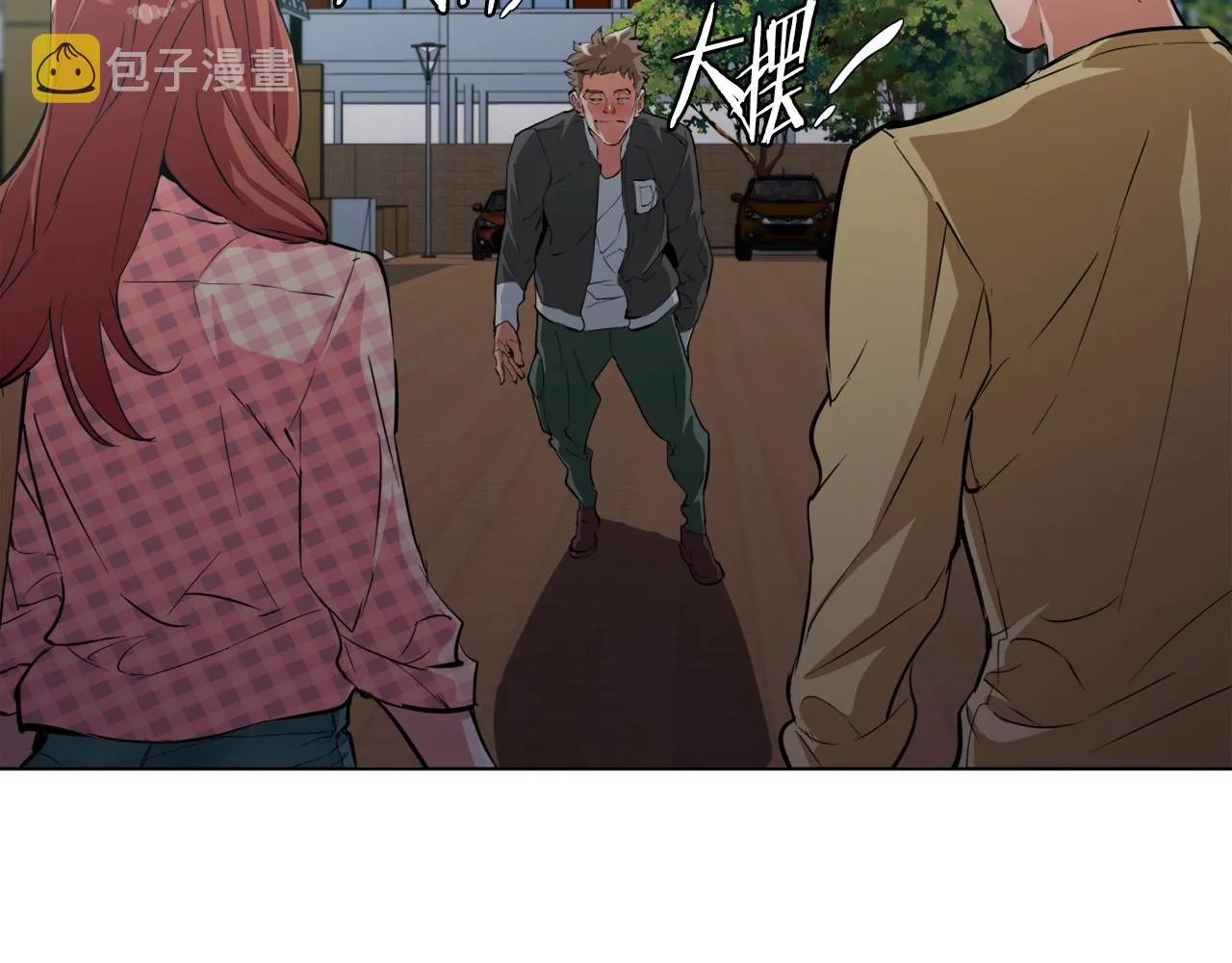第43话 垃圾人 第108页