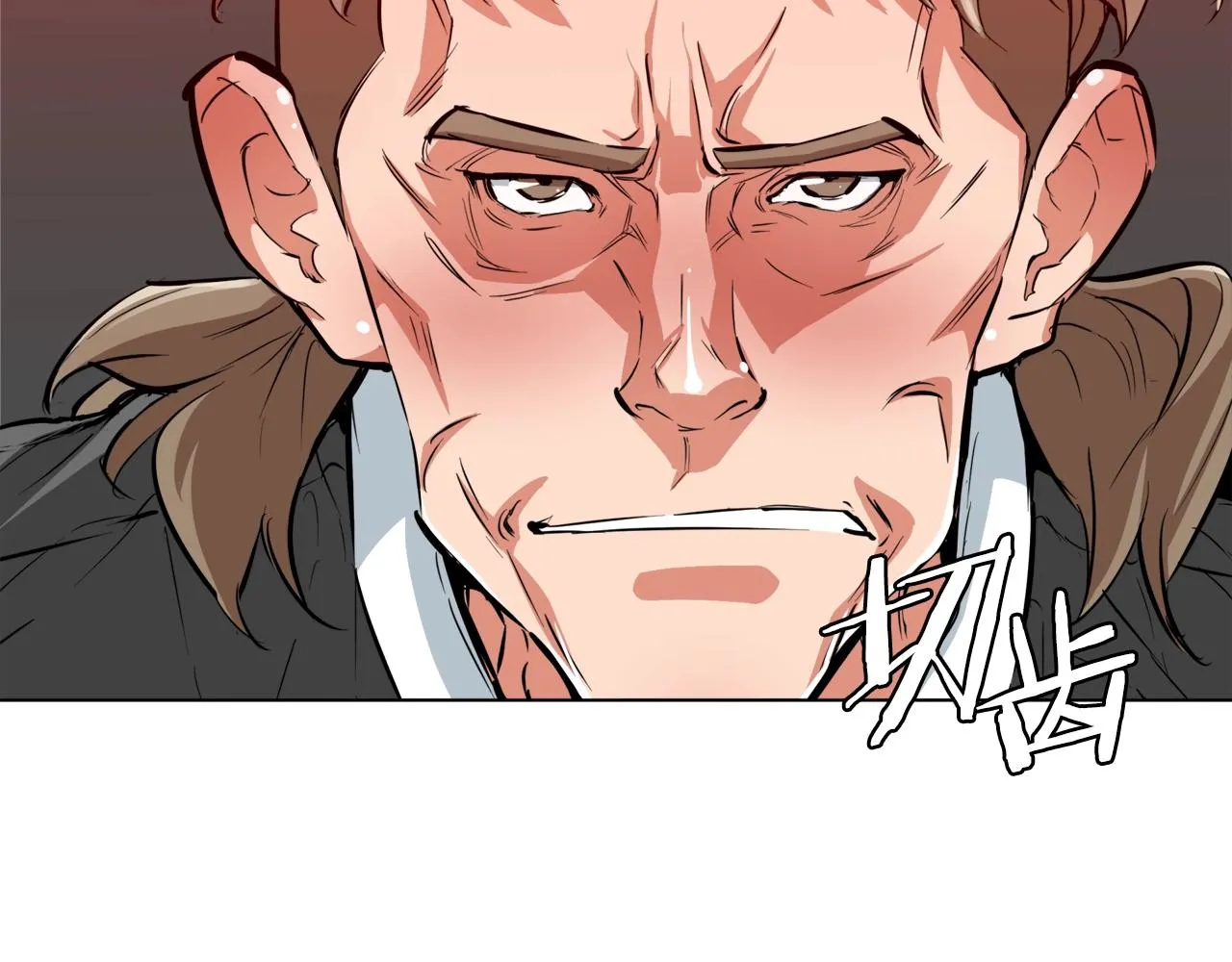 第43话 垃圾人 第110页