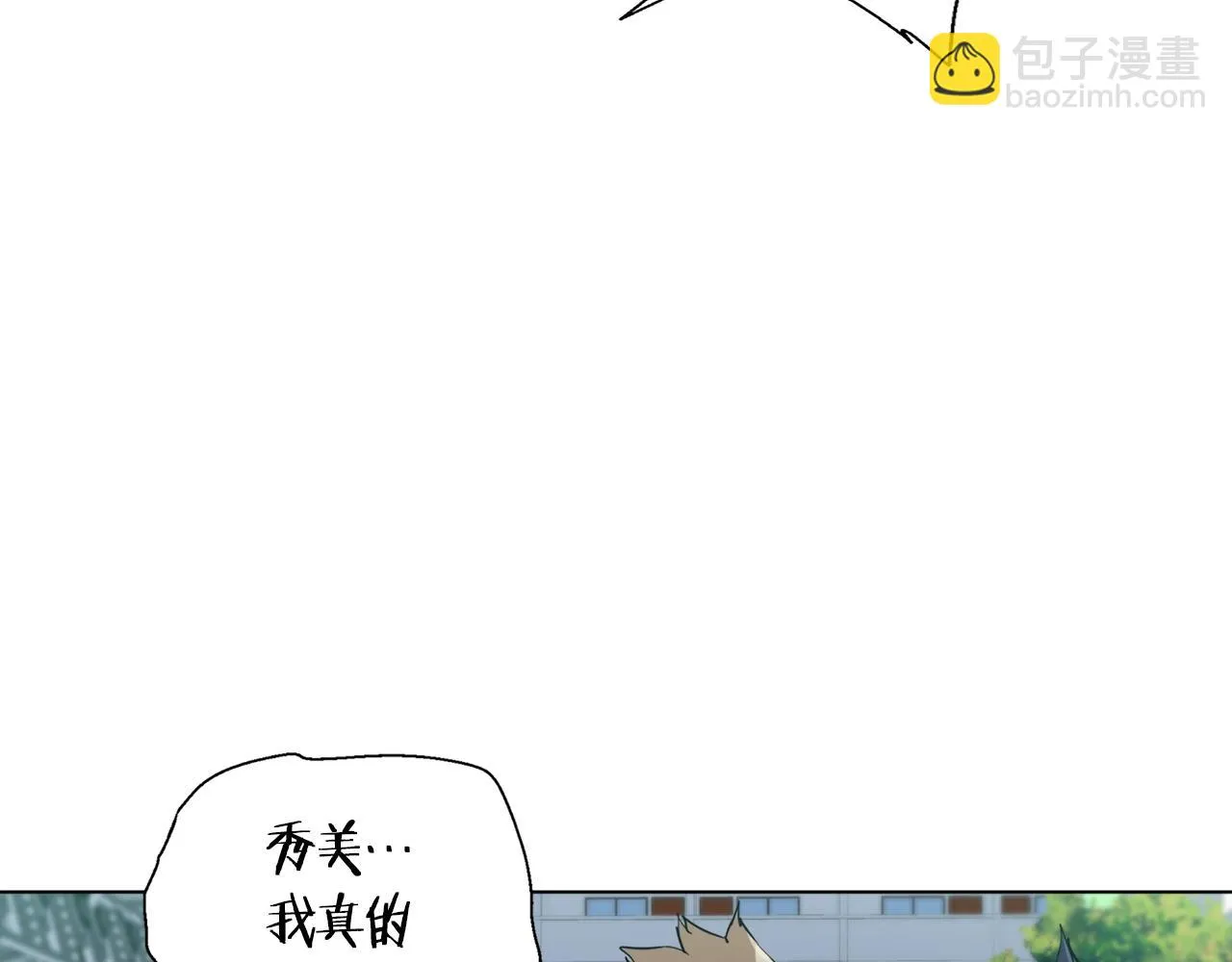 第43话 垃圾人 第119页