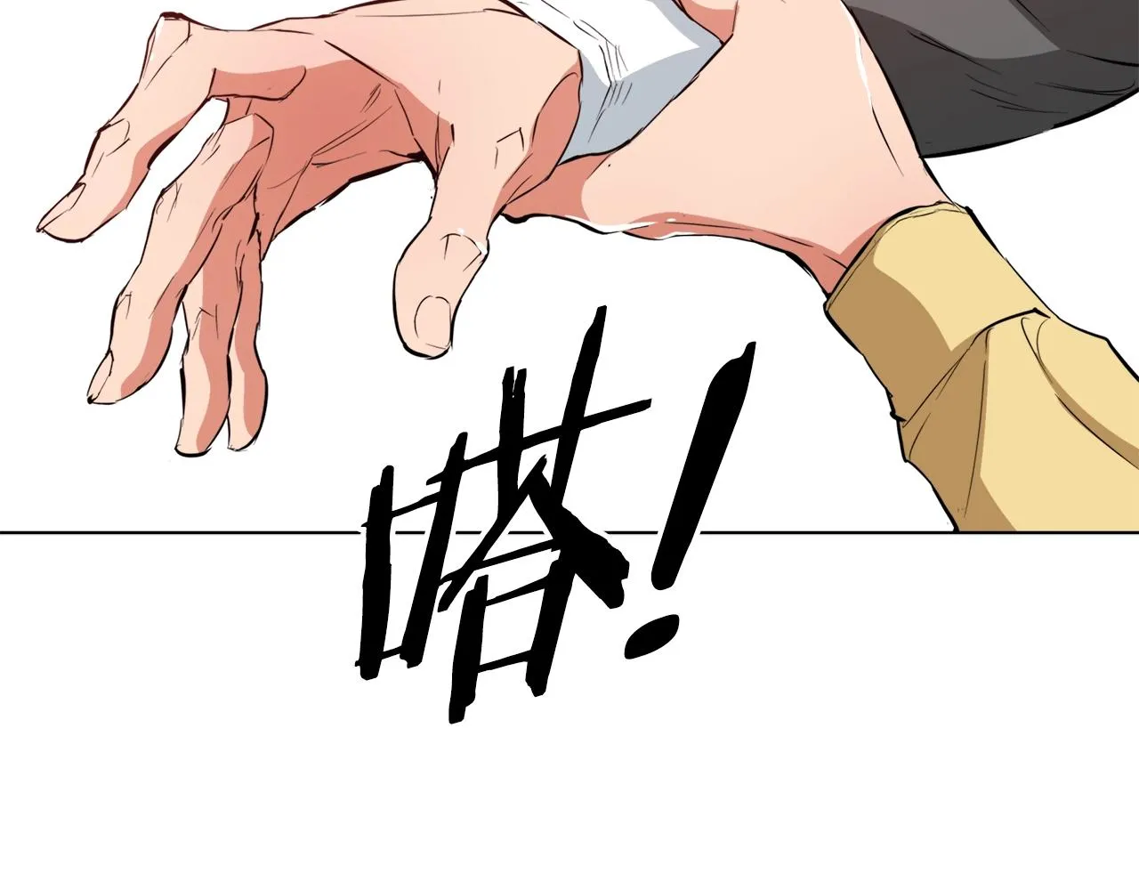 第43话 垃圾人 第122页