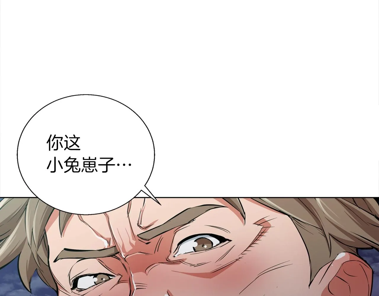 第43话 垃圾人 第126页
