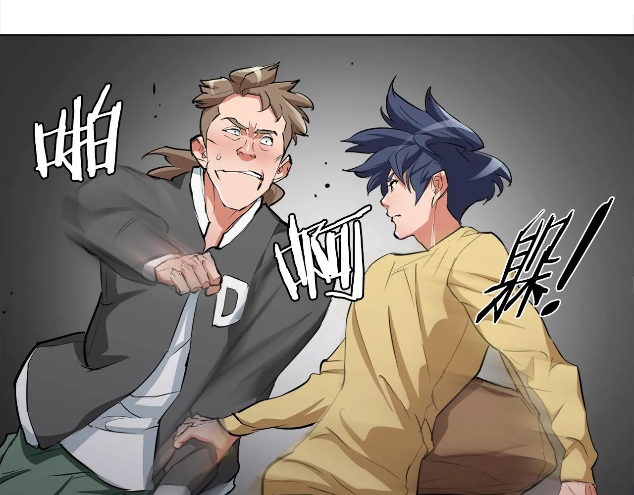 第43话 垃圾人 第132页
