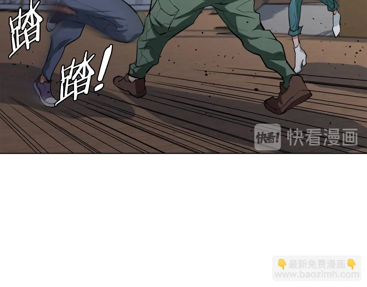 第43话 垃圾人 第135页