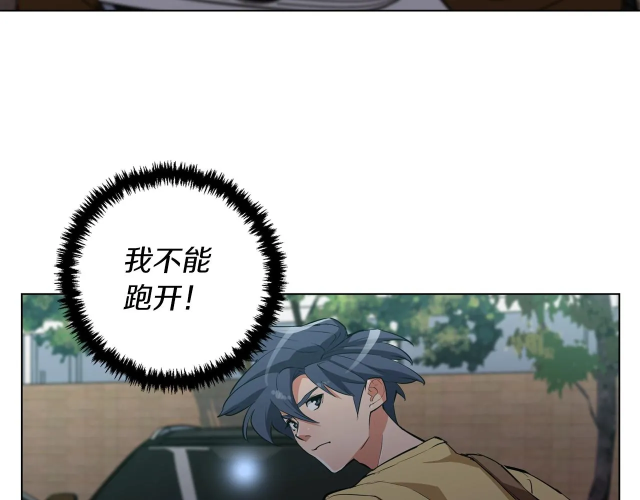第43话 垃圾人 第139页