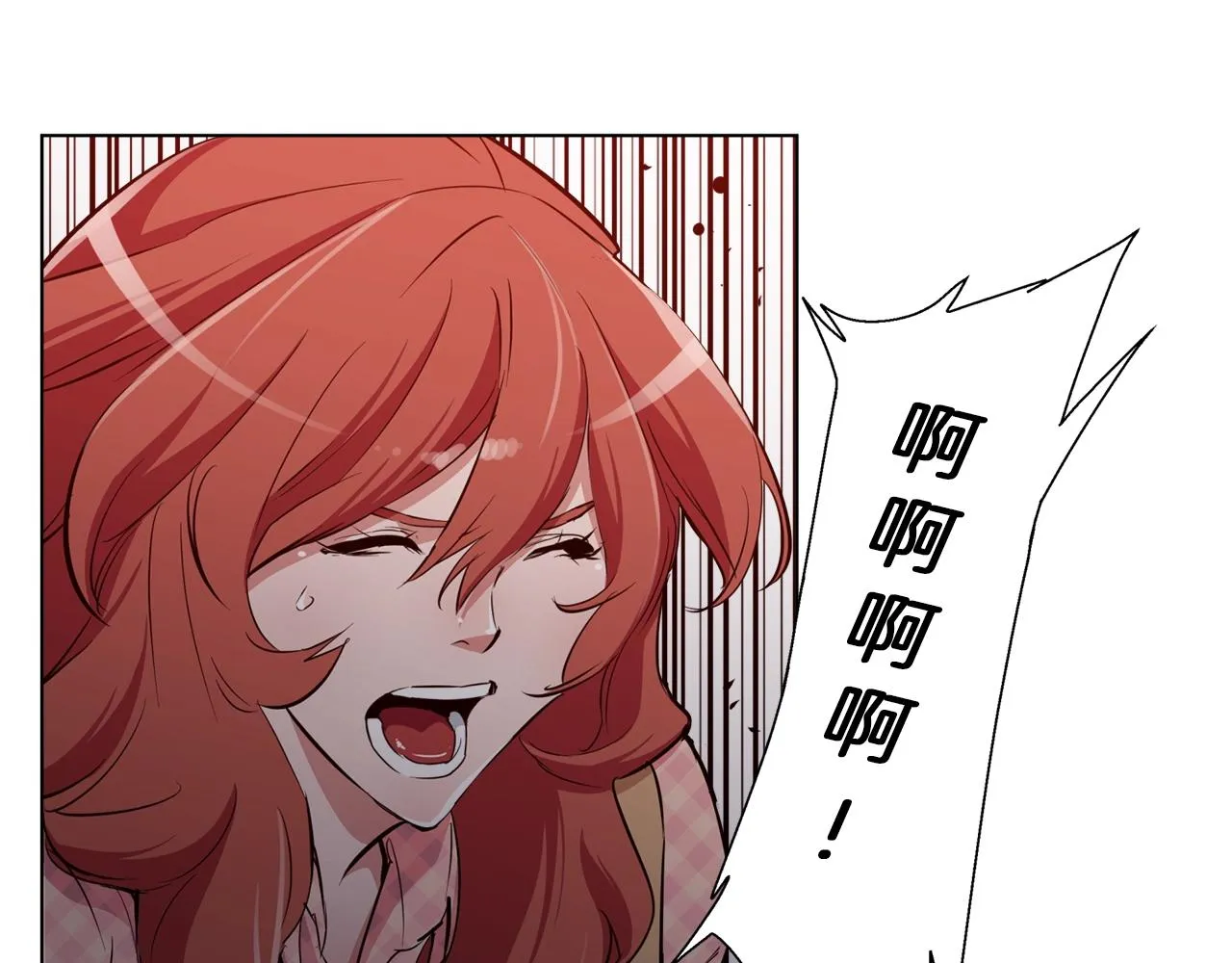第43话 垃圾人 第144页