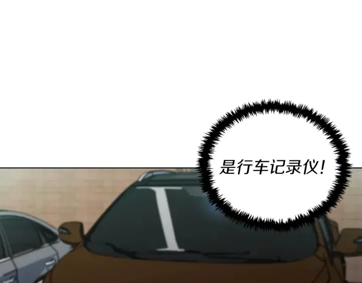 第44话 别哭 第1页
