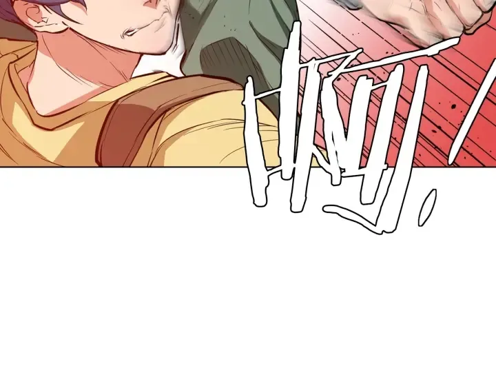 第44话 别哭 第6页