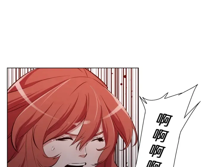 第44话 别哭 第7页