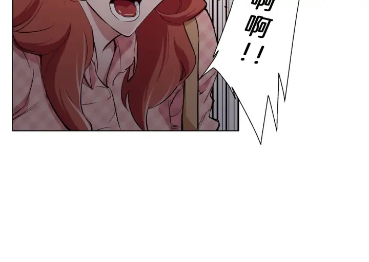 第44话 别哭 第8页