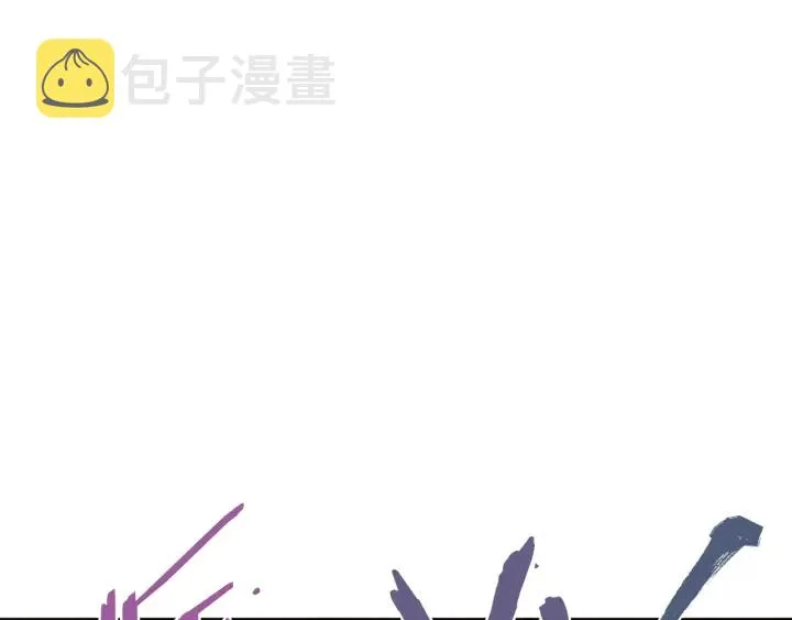 第44话 别哭 第26页