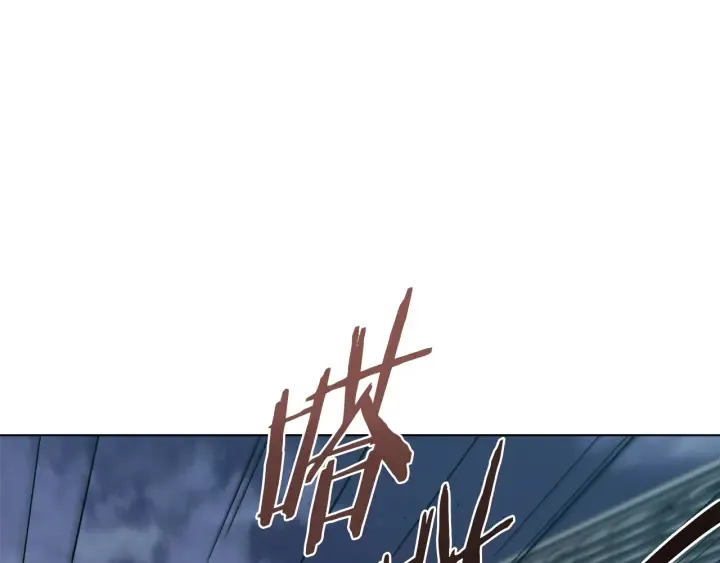 第44话 别哭 第29页
