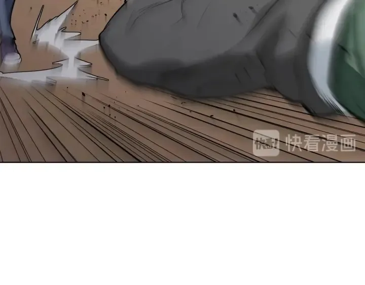 第44话 别哭 第31页