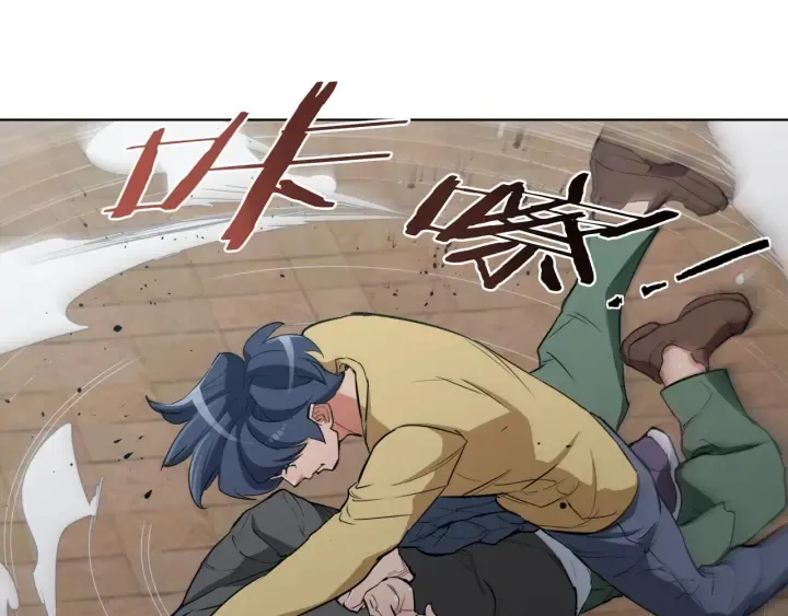 第44话 别哭 第33页