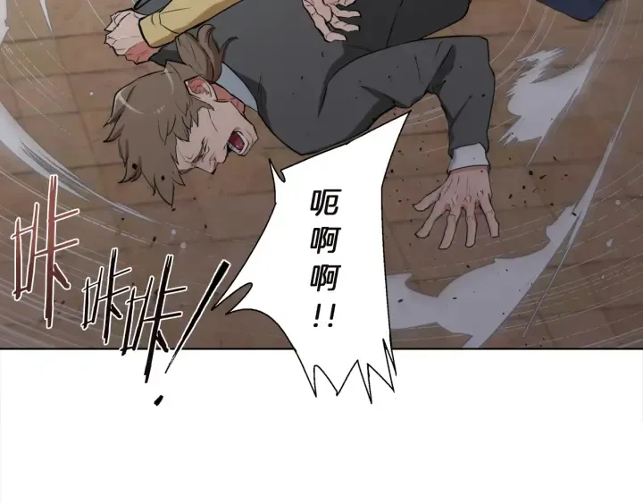 第44话 别哭 第34页