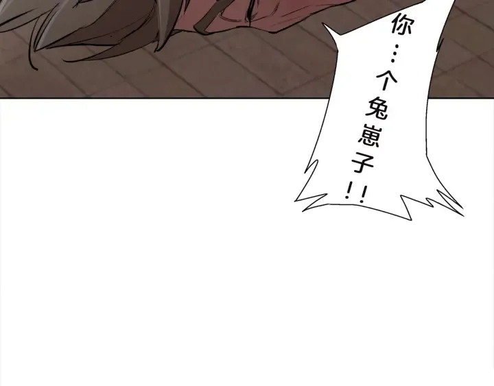 第44话 别哭 第38页