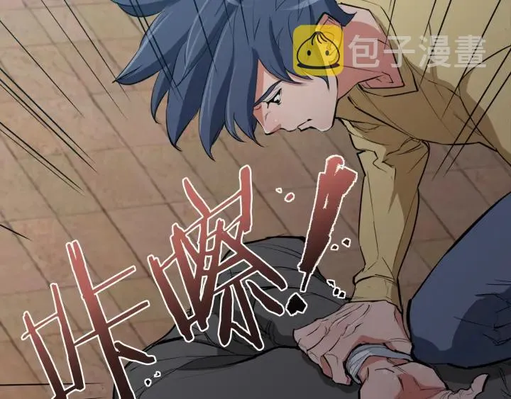 第44话 别哭 第40页