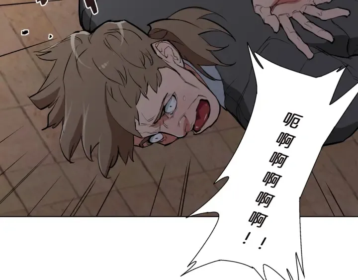 第44话 别哭 第41页