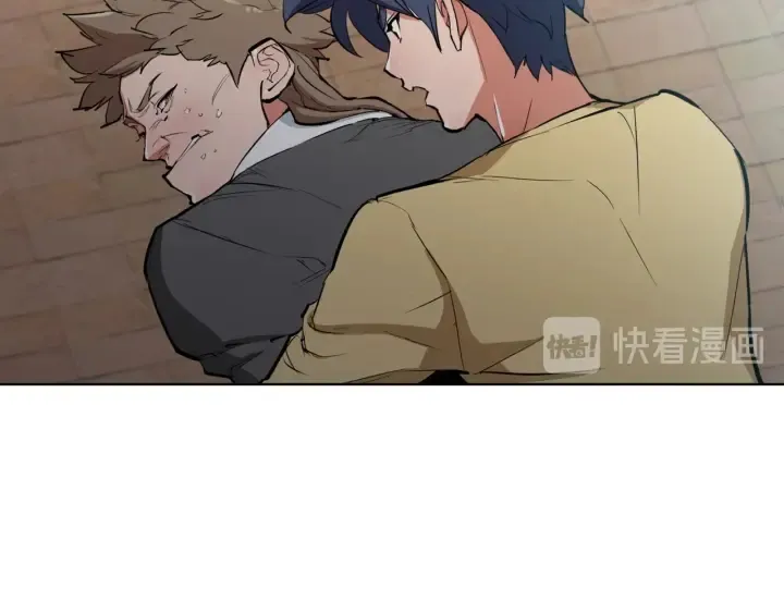 第44话 别哭 第56页