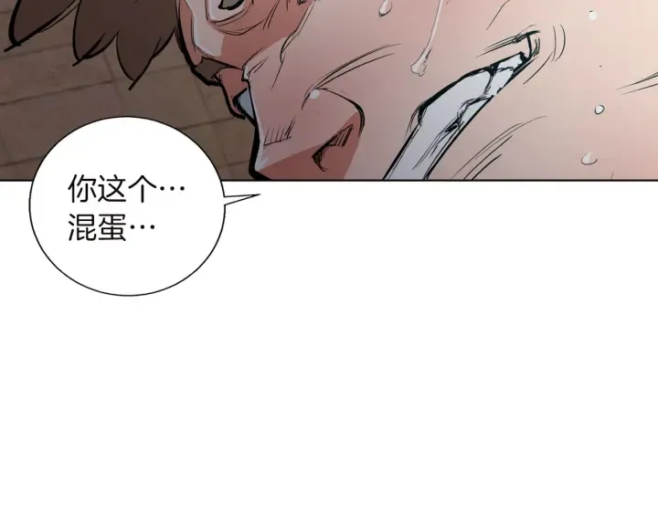 第44话 别哭 第58页