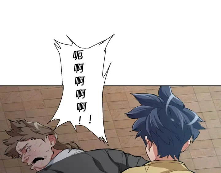第44话 别哭 第65页