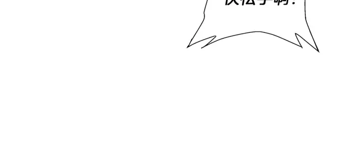 第44话 别哭 第75页