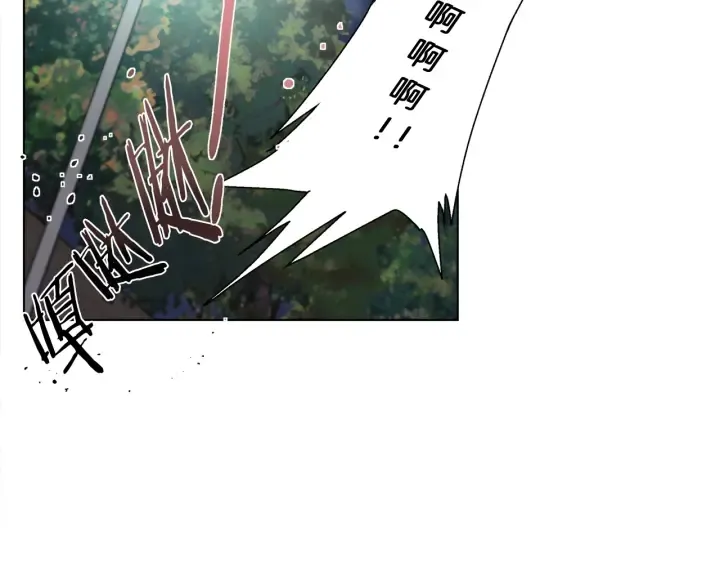 第44话 别哭 第77页
