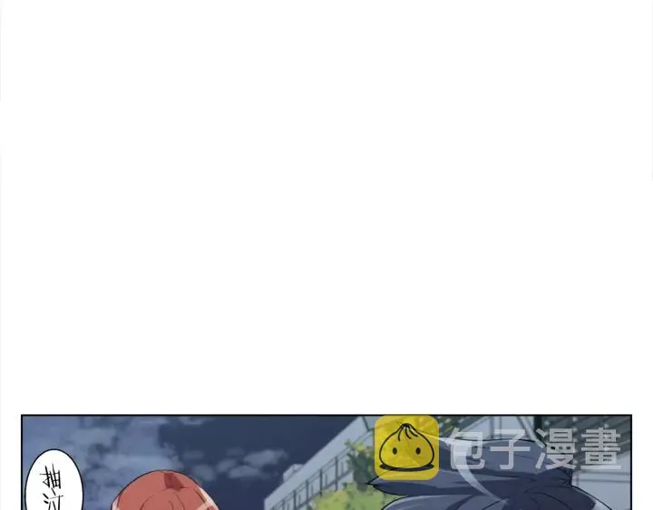 第44话 别哭 第80页