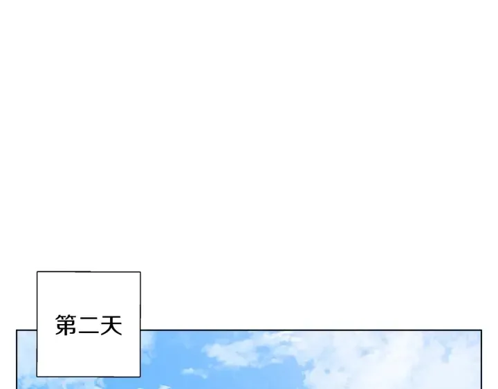 第44话 别哭 第90页