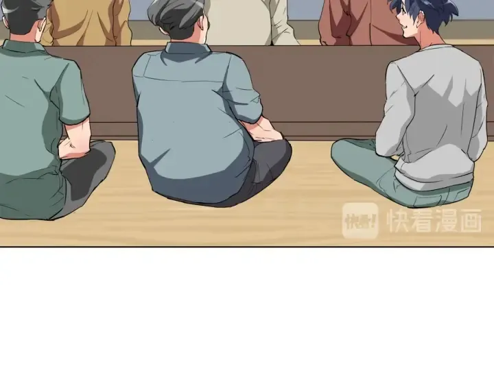 第44话 别哭 第95页