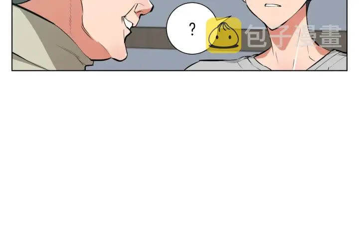 第44话 别哭 第97页