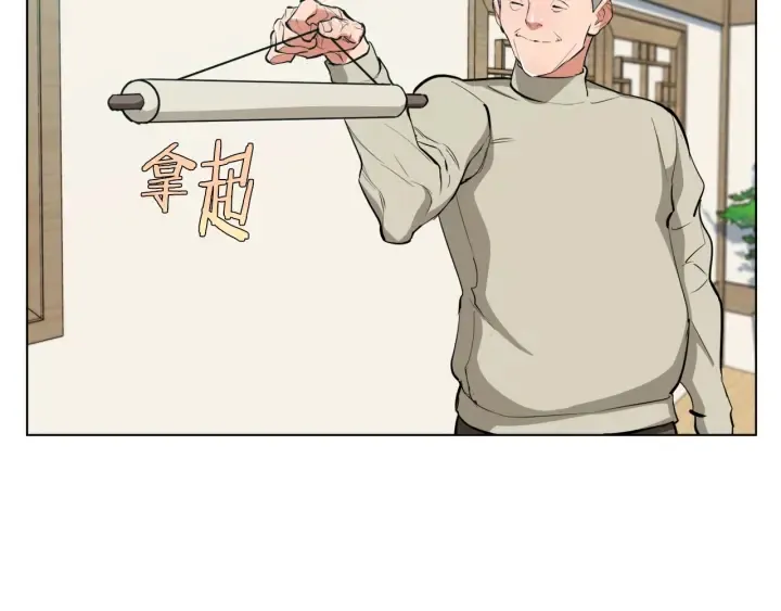 第44话 别哭 第99页