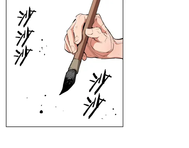 第44话 别哭 第138页