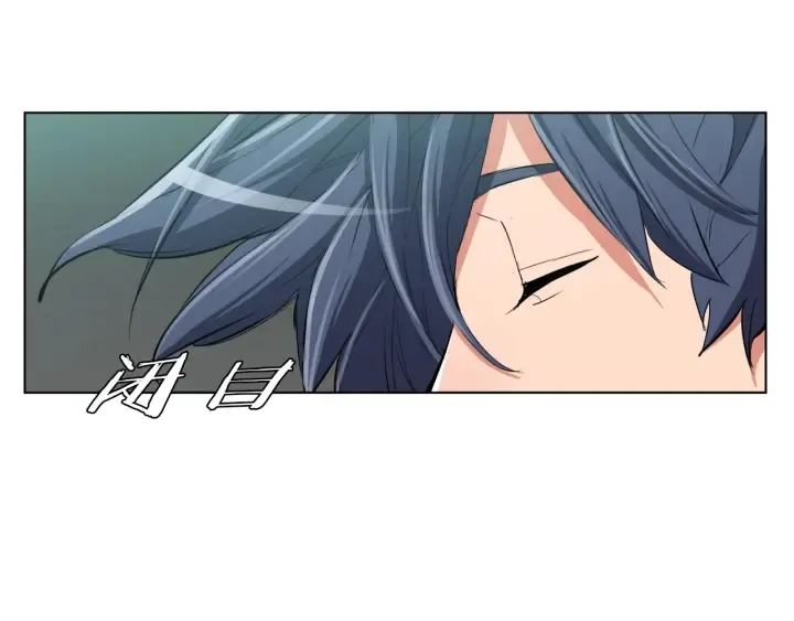 第44话 别哭 第147页