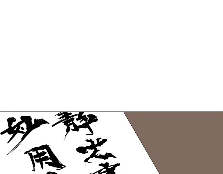 第44话 别哭 第154页
