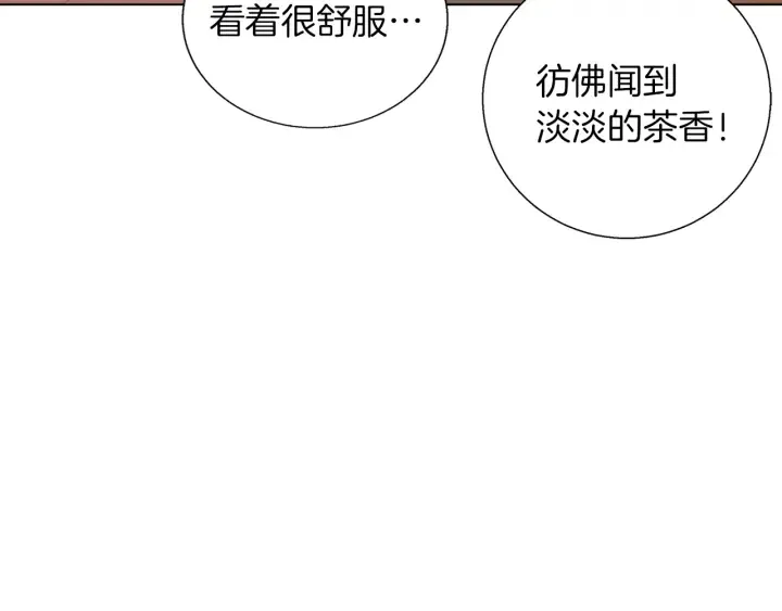 第44话 别哭 第159页