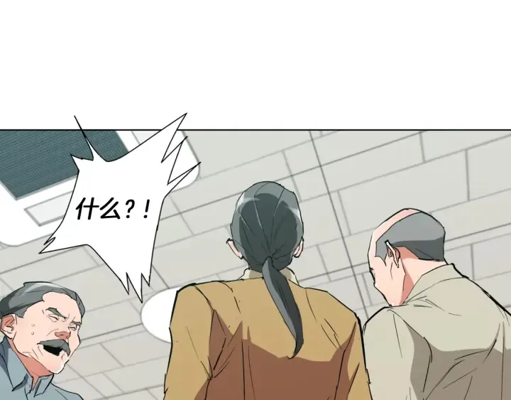 第44话 别哭 第168页