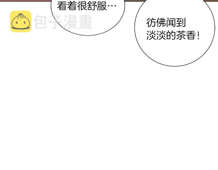 第45话 赝品！ 第6页
