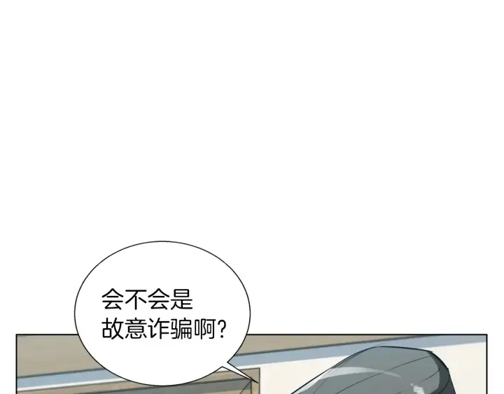 第45话 赝品！ 第38页