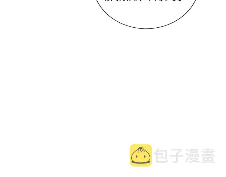 第45话 赝品！ 第47页