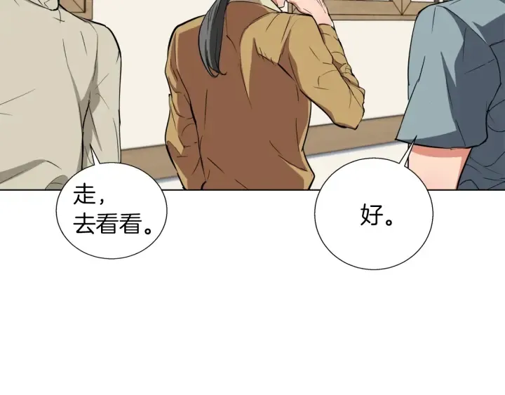 第45话 赝品！ 第65页