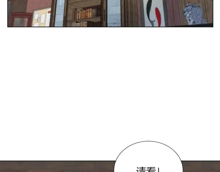 第45话 赝品！ 第99页